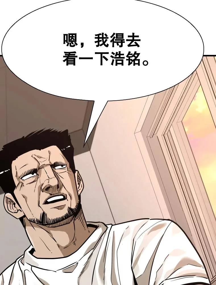 300.巴西利的蜕变81