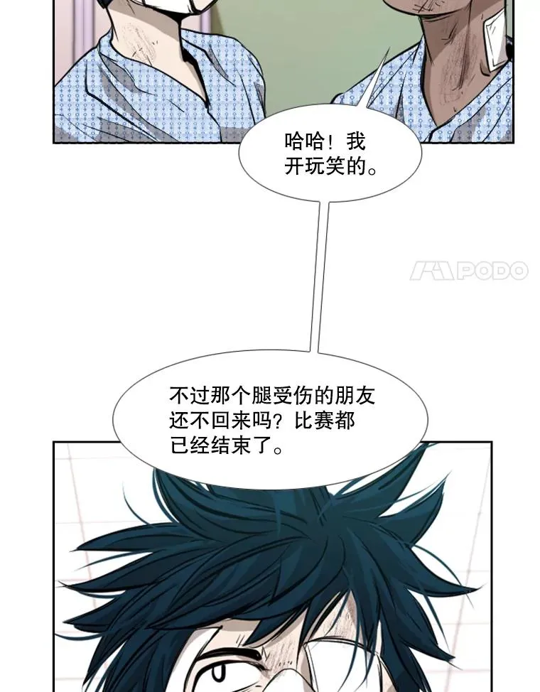 179.8强名单出炉86
