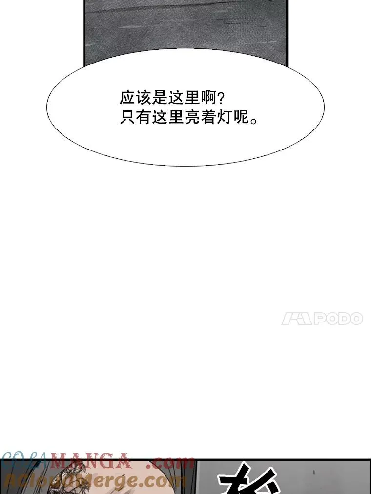 87.相同的眼神112