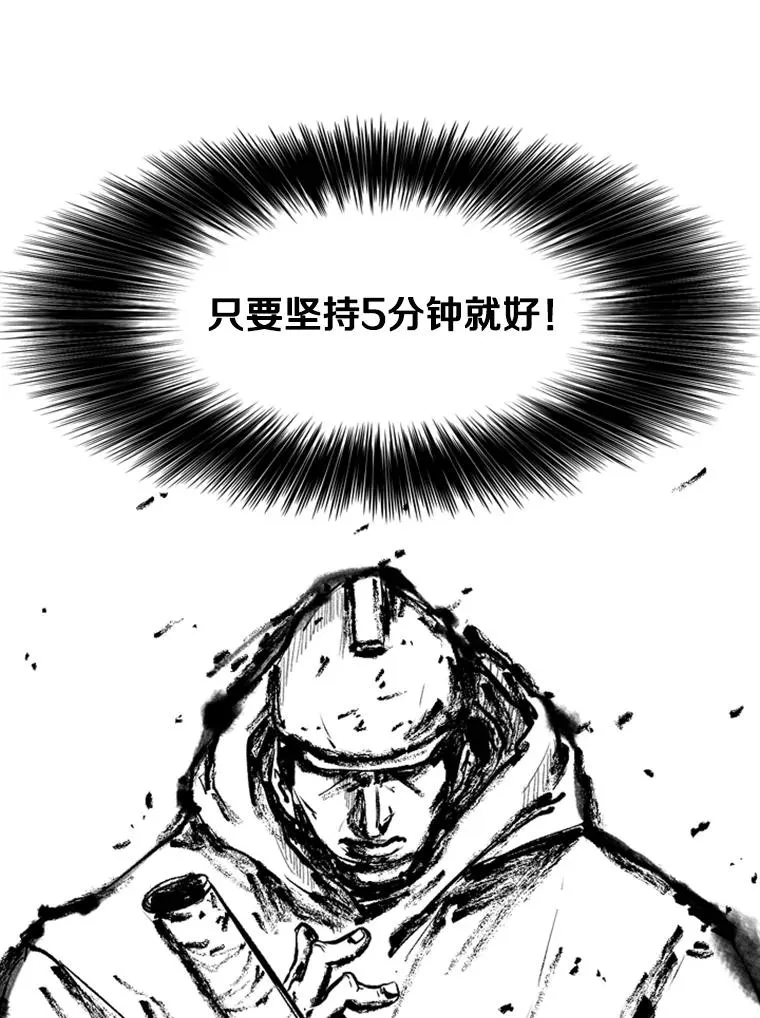 106.孤军奋战103