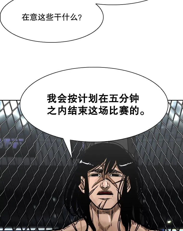 289.巴西利战塔纳永21