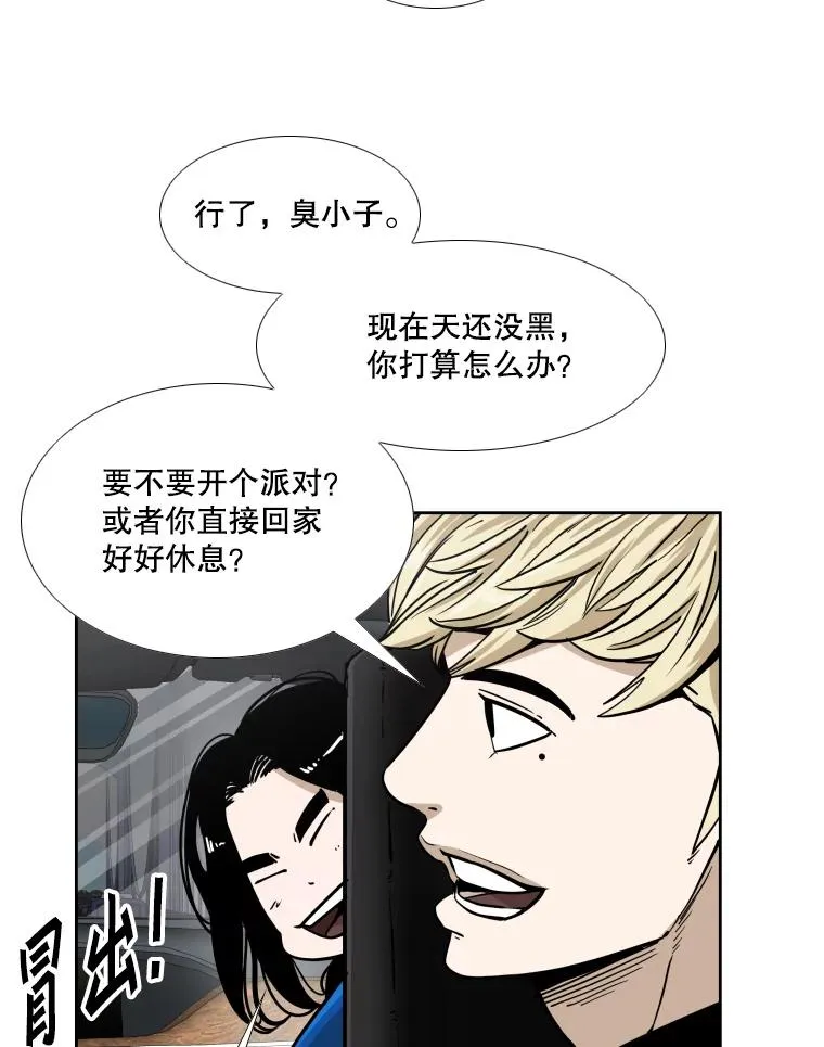 257.下一战的对手58
