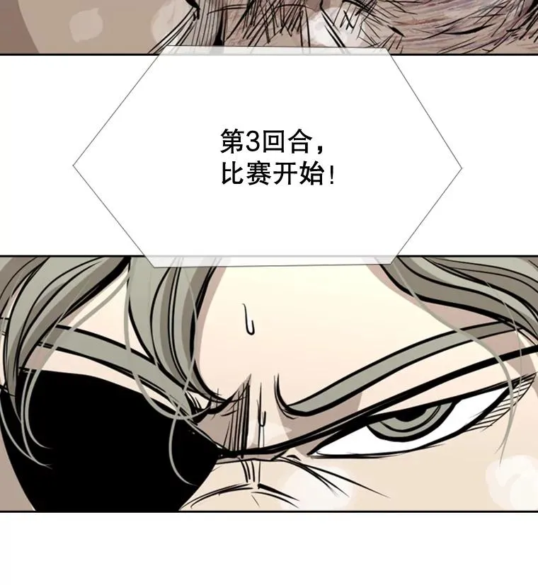 175.大块头对战独眼龙（3）134