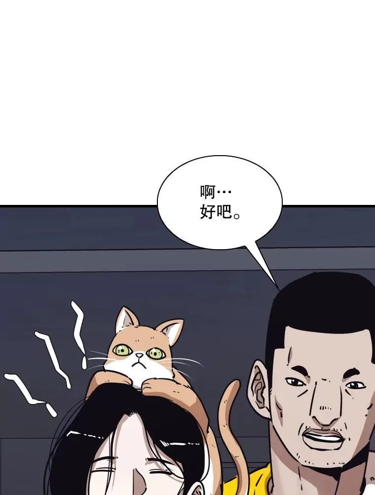 307.妍迪的一分钟KO30