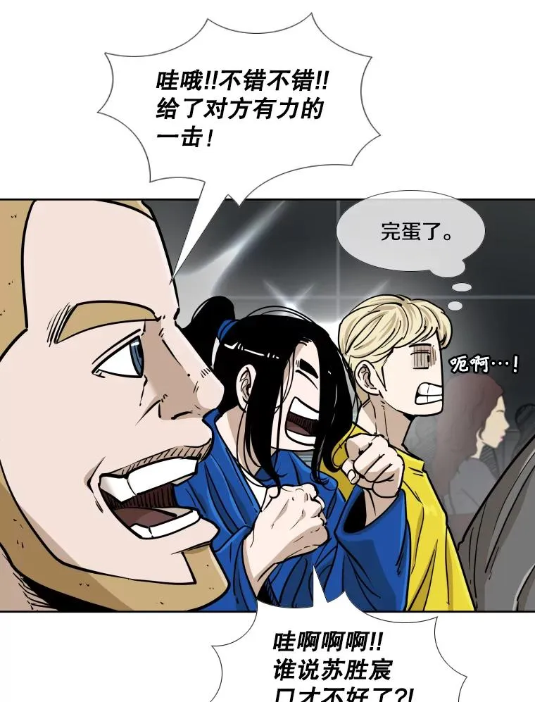 263.古斯塔沃的挑衅146