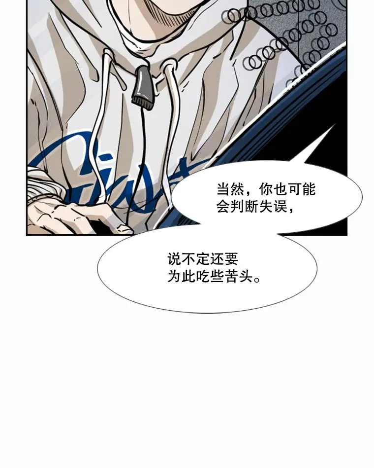 237.抉择65