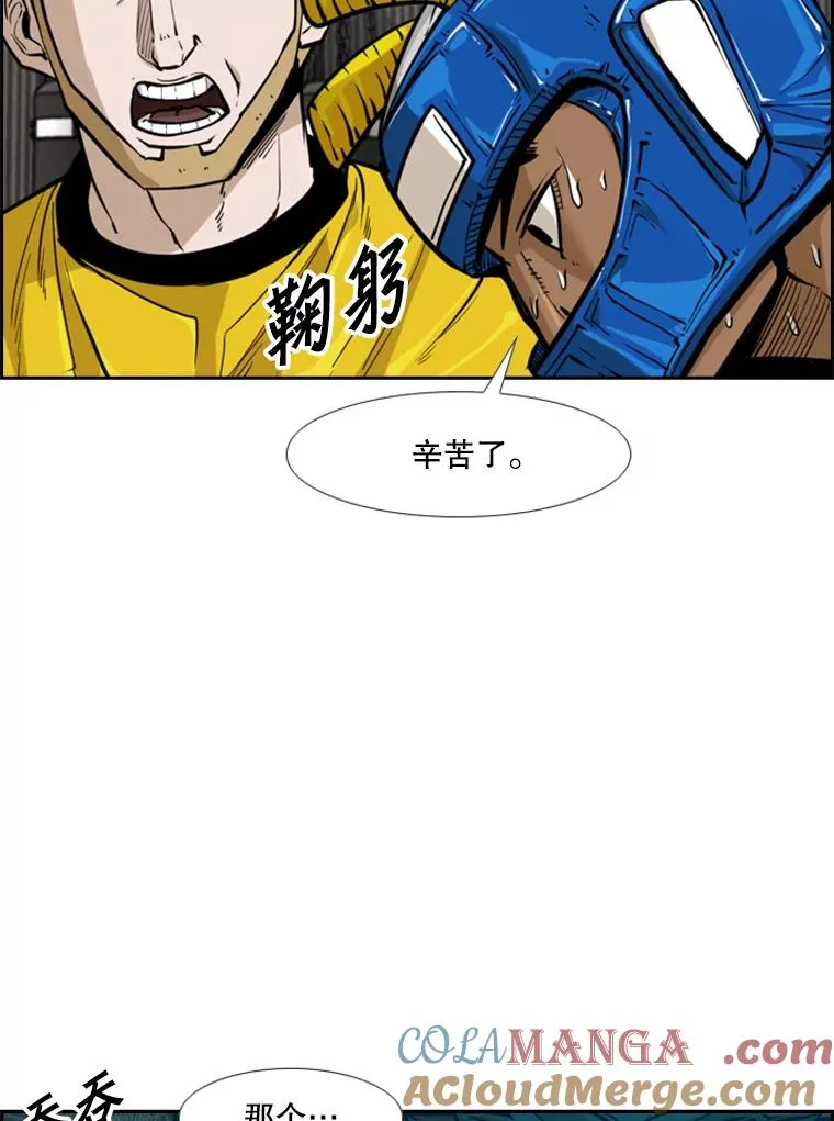 231.切磋赛92