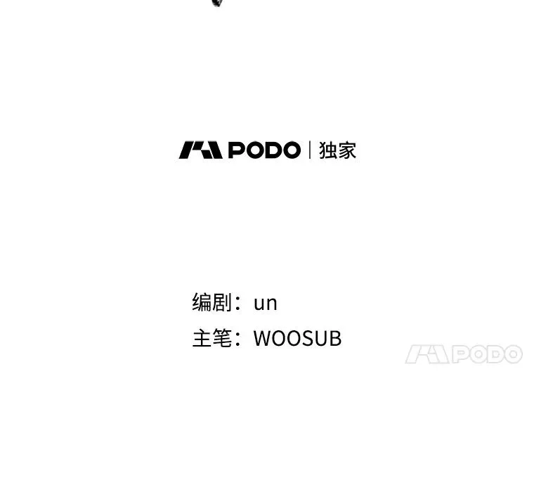 275.华金受伤7