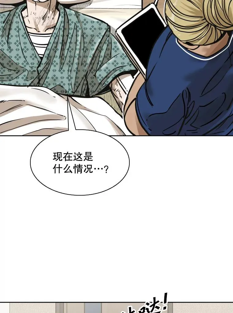288.晕倒之后25