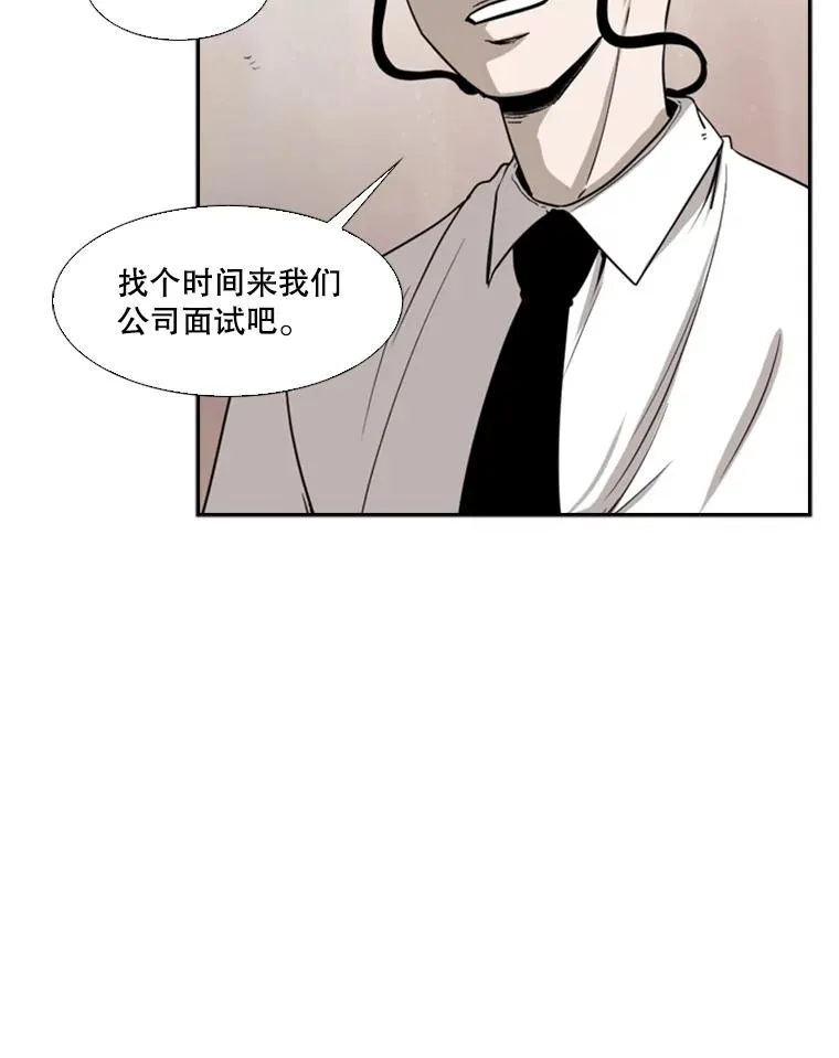 82.危险65