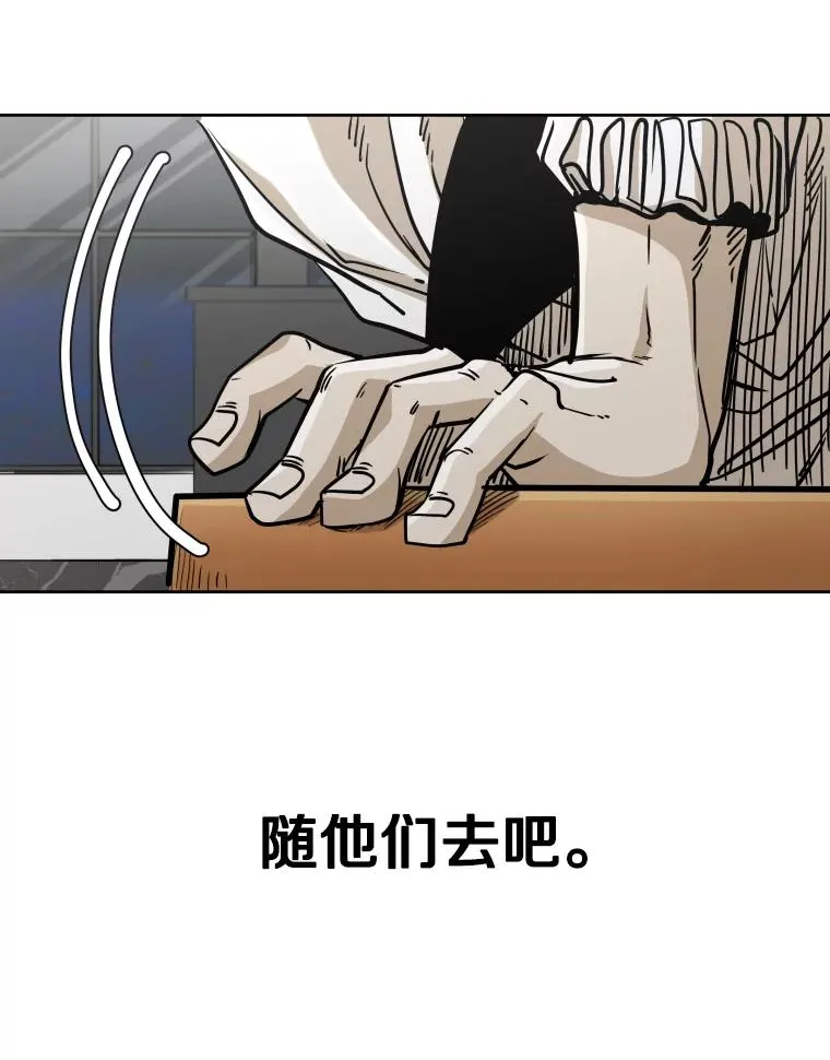 270.捷豹与神盾之战（2）81
