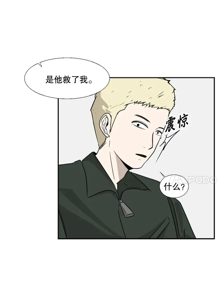 8.探监50