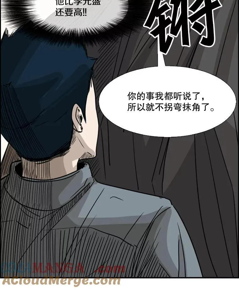 57.我们还能再见吗60