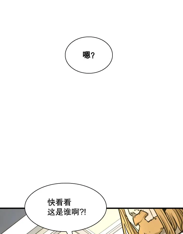 297.方鸿煜的来访10