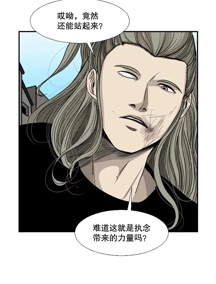 64.正面交锋（3）99