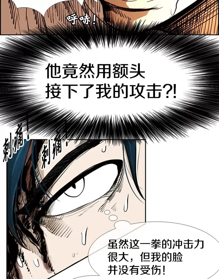 241.最终的胜利122
