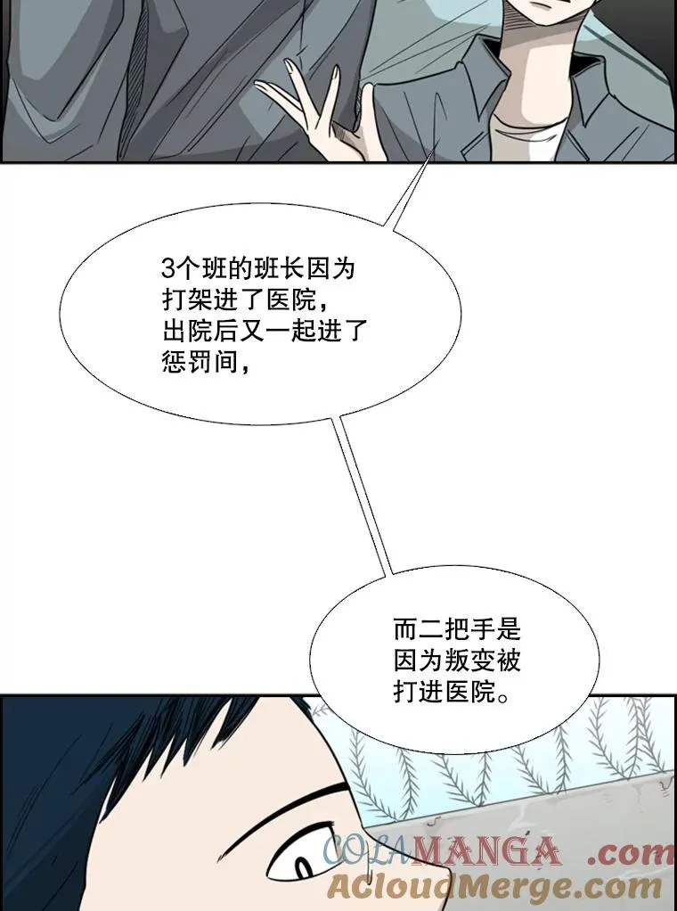 34.挑衅56