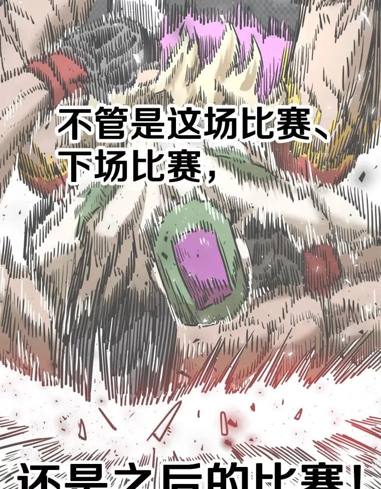 292.巴西利的危机94