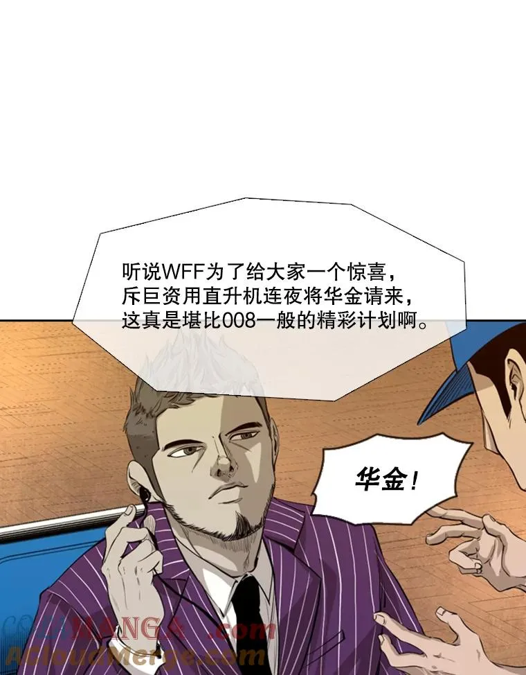135.对战开始12