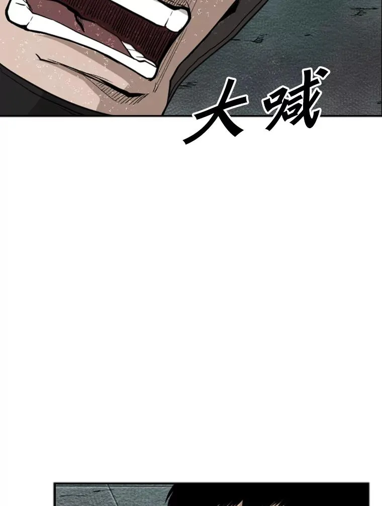 107.瓮中之鳖33