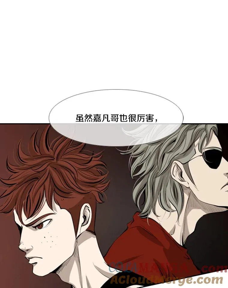 141.对阵表66