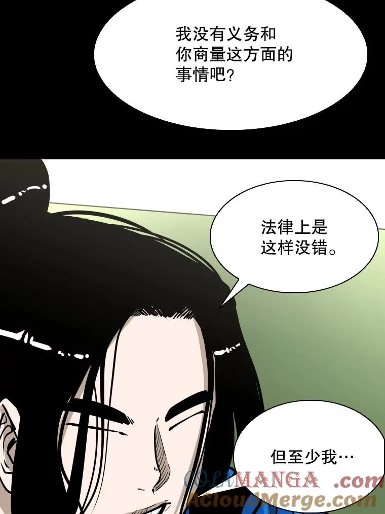 310.吴勇霖VS崔洙赫40