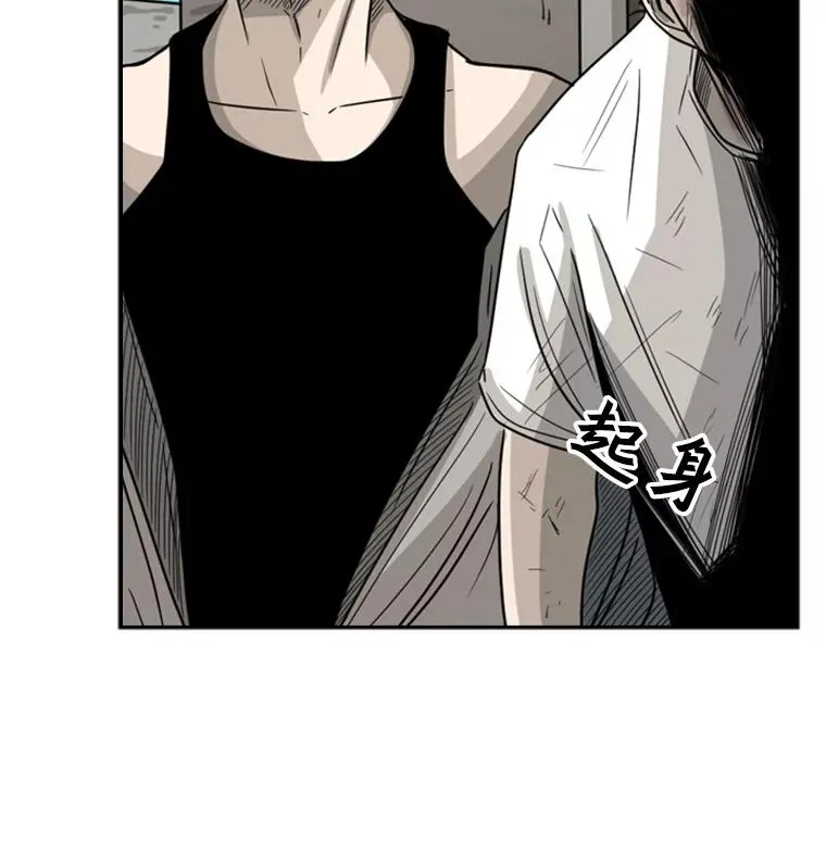 42.约战14