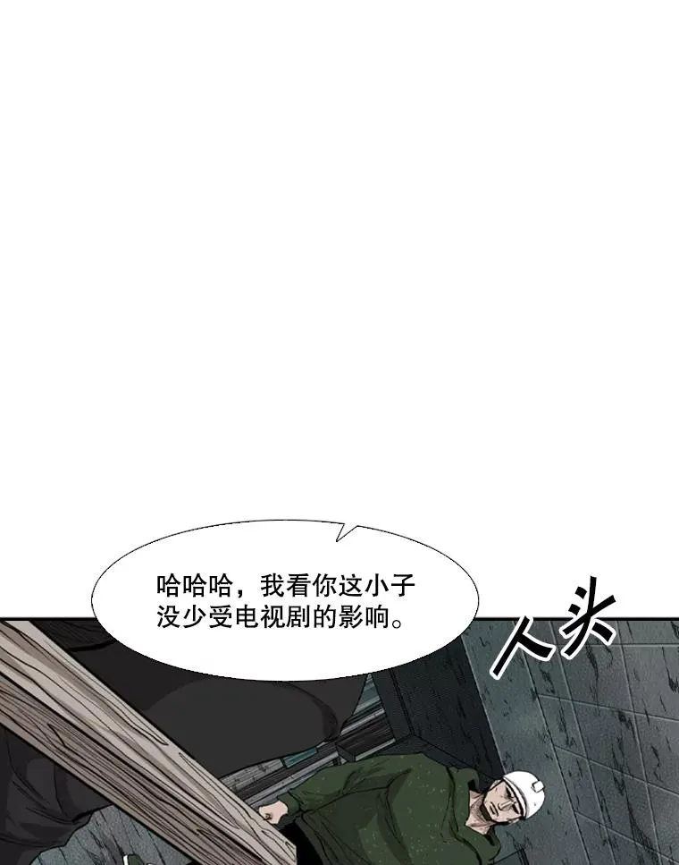 107.瓮中之鳖21