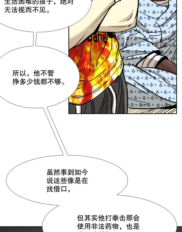 271.探病55