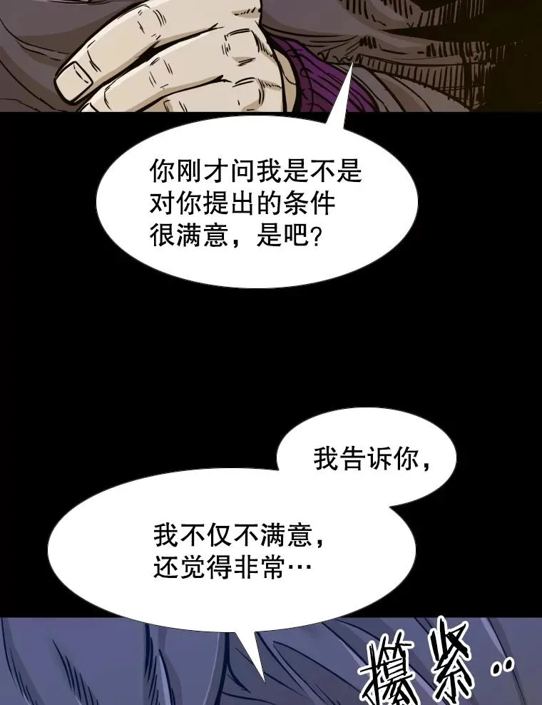 276.华金受伤的经过42