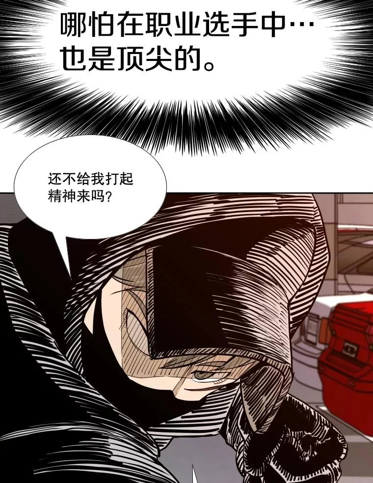 263.古斯塔沃的挑衅21