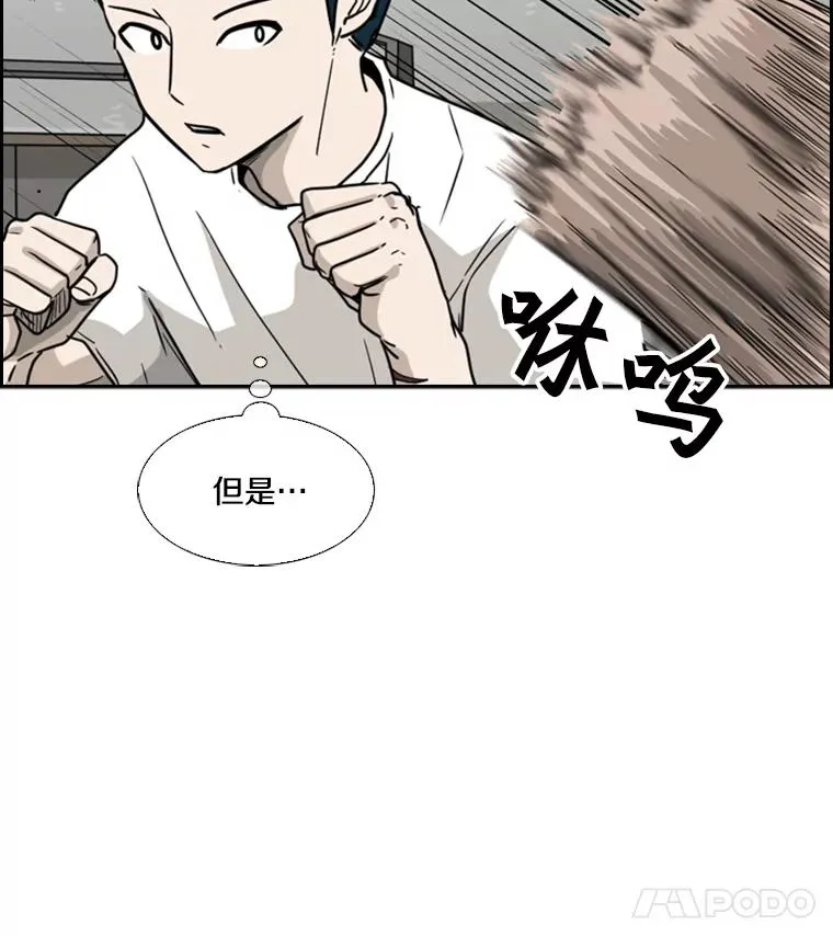 39.前哨战87