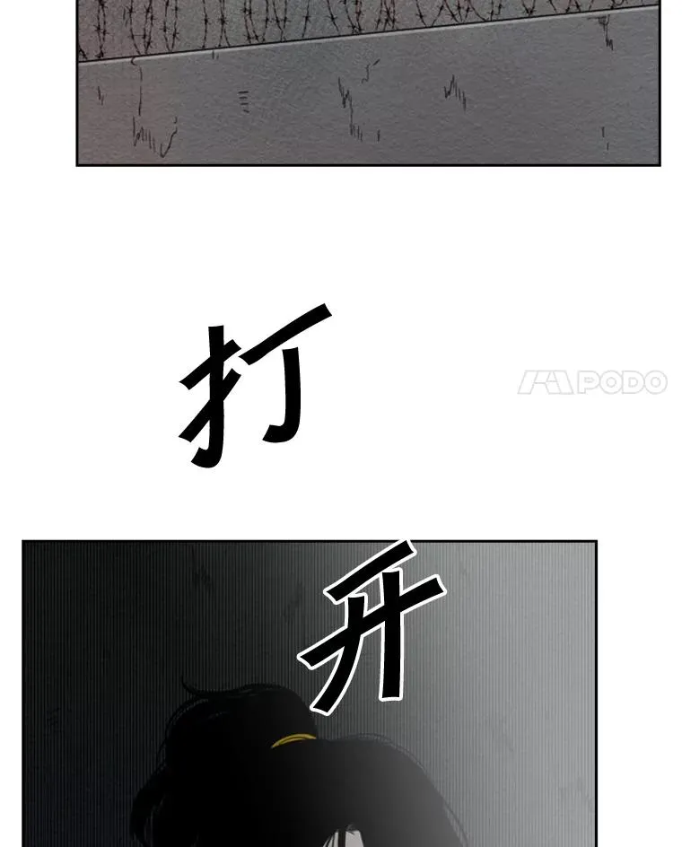 124.外传3.那只猫想让你自由14