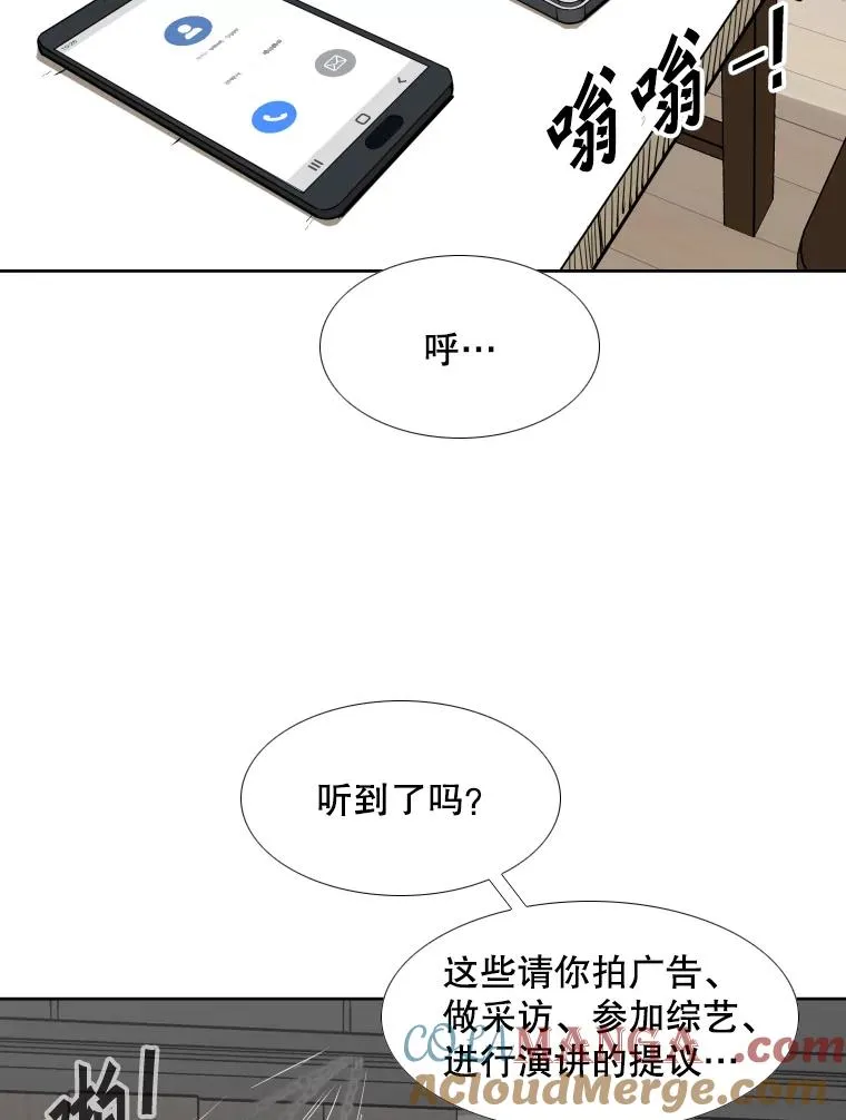 258.穆斯塔法的目的124