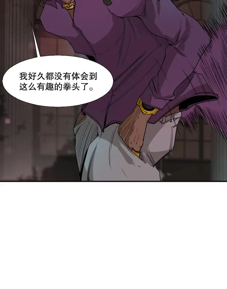 96.出拳29
