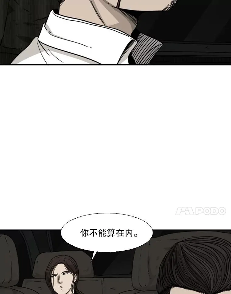 72.最强的男人14