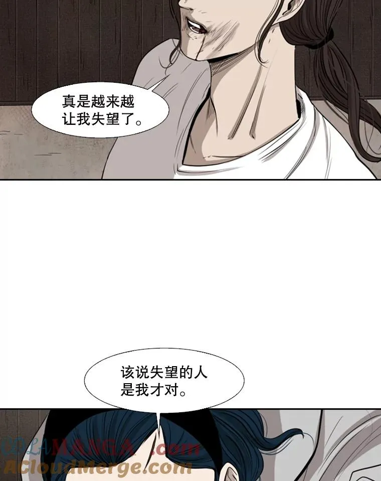 113.对决（2）32