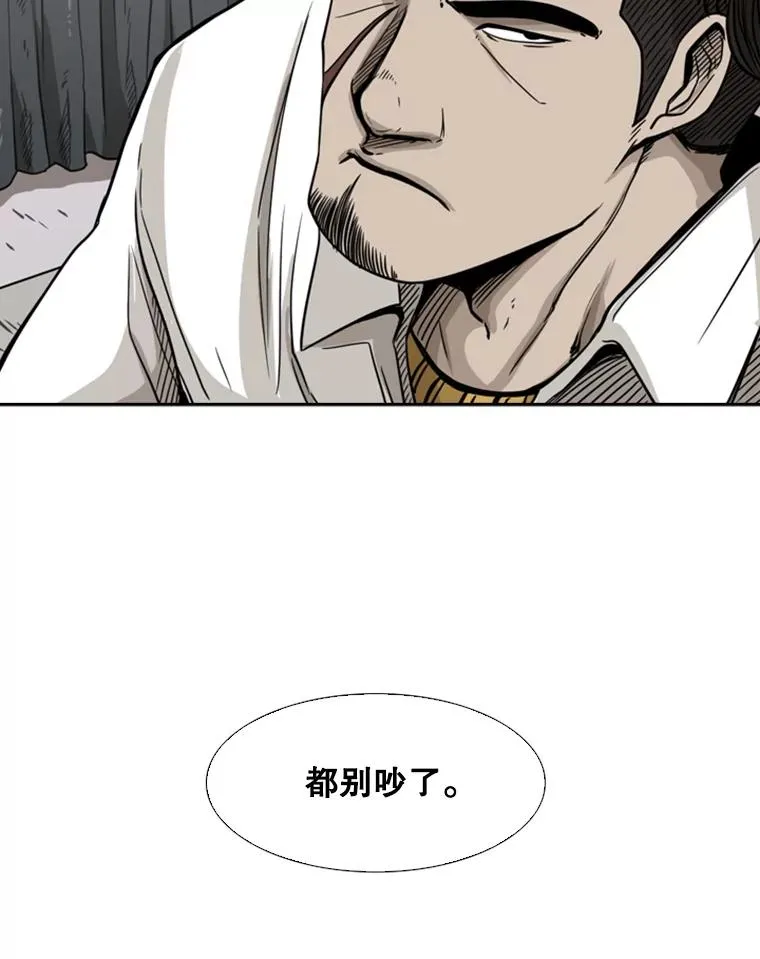 77.离开83