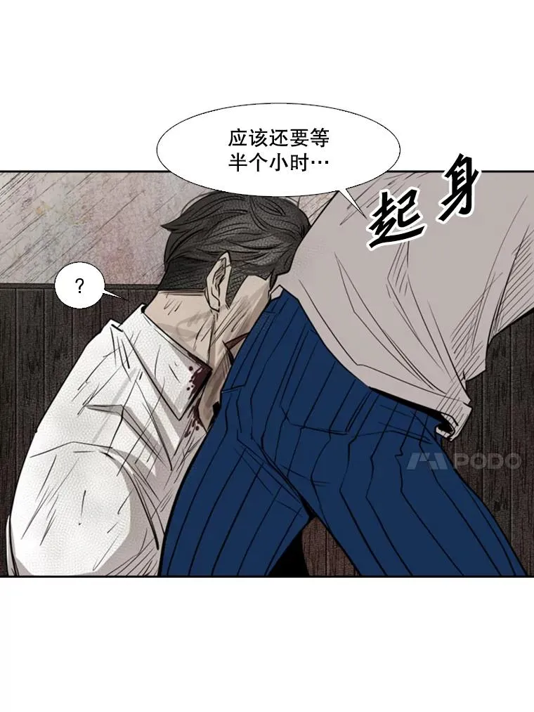 119.解开误会95