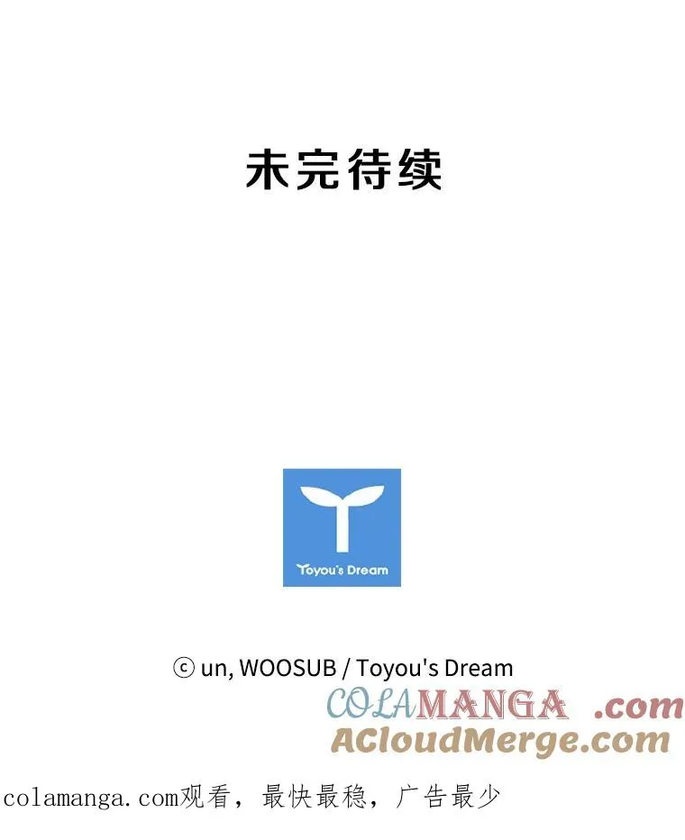 138.进入决赛圈108