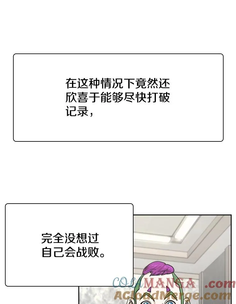 277.擂台赛104