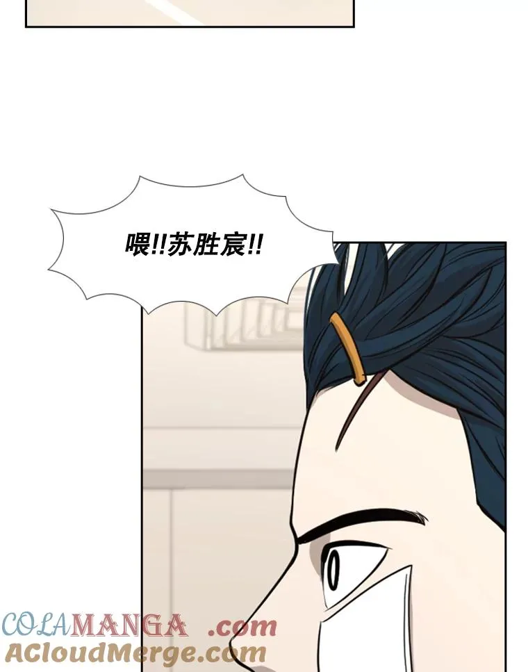 183.警告88