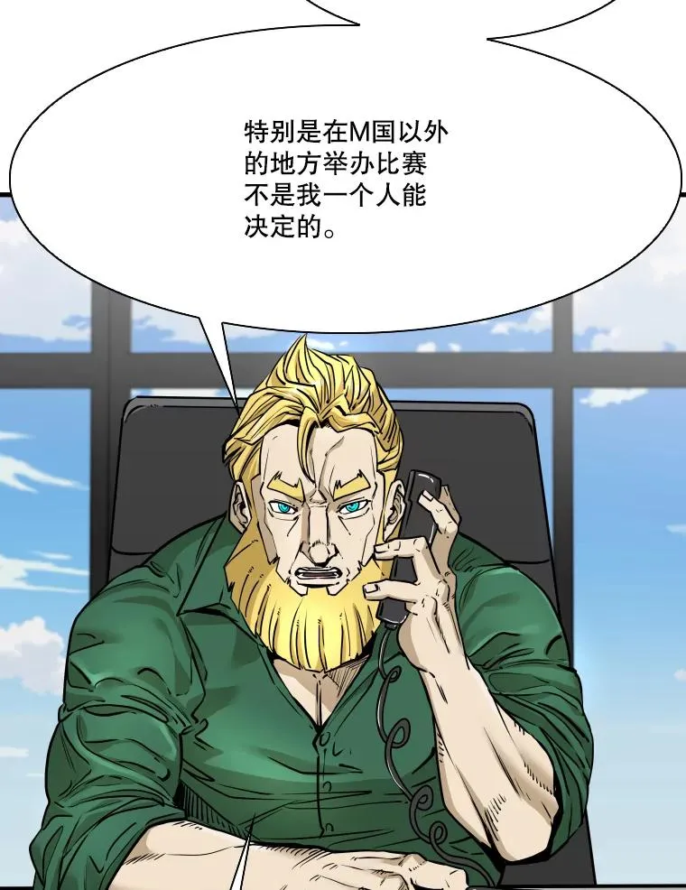 326.安排赛程54