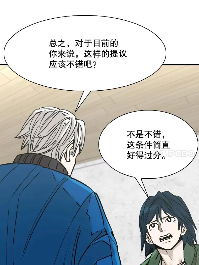 312.特别之处83