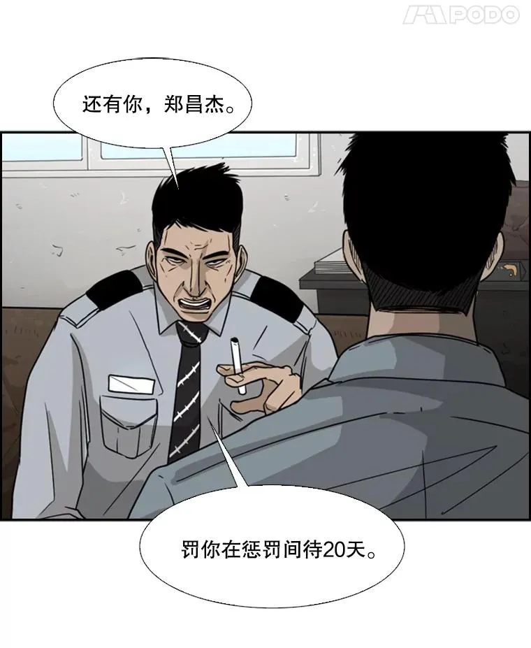 30.想保护的人47