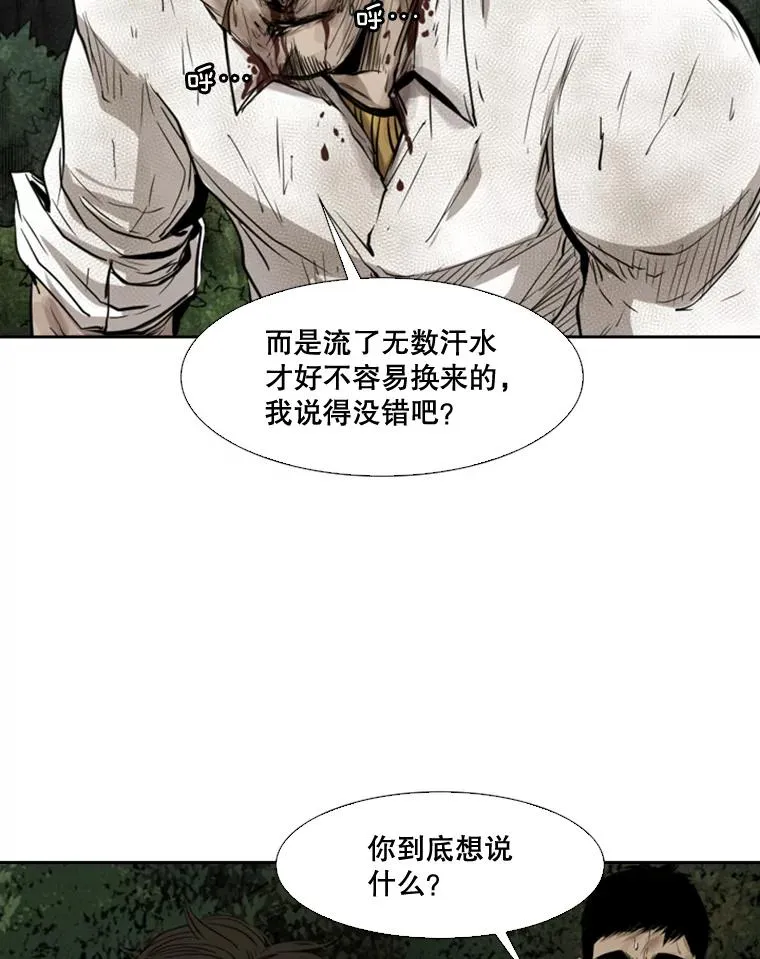 115.垂死挣扎89