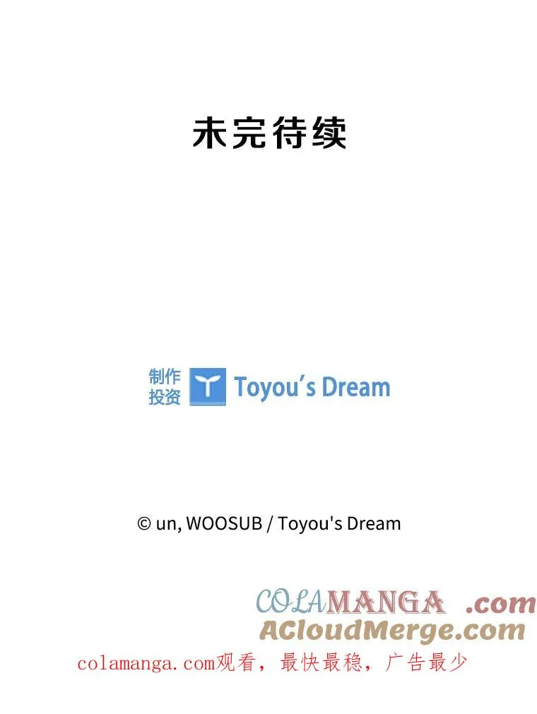 295.亚绪的胜利112