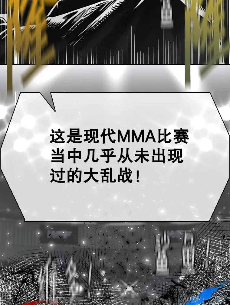 287.与维多之战（6）73