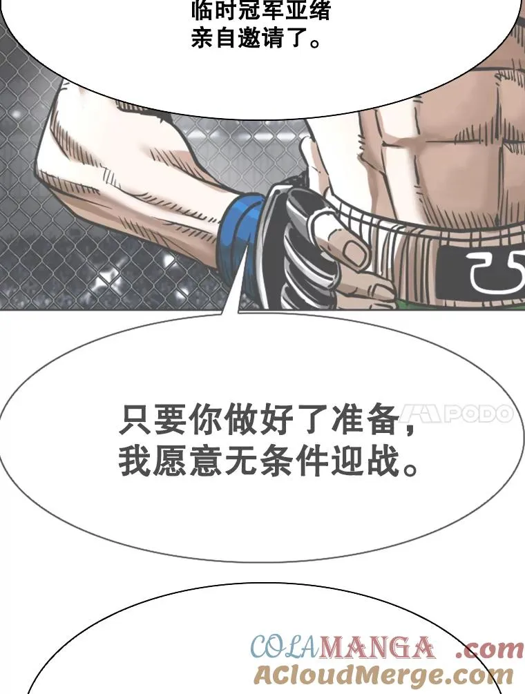 326.安排赛程40
