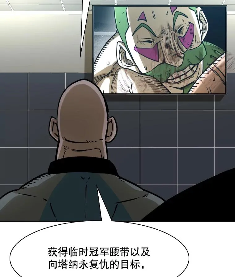 293.两败俱伤之胜111